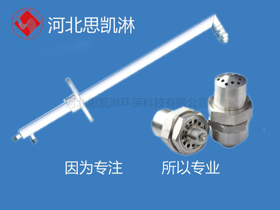 垃圾焚燒專(zhuān)用噴槍SKL-SL